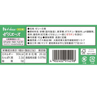 ゼリエース メロン味 1セット（1箱×3） ハウス食品 製菓材 手作りお菓子