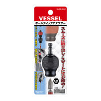 ベッセル ボールクイックアダプター 黒 QB-22AD 1個