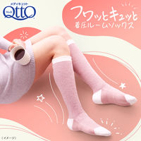 メディキュット フワッとキュッと 着圧ルームソックス ピンクベージュ レキッドベンキーザー・ジャパン