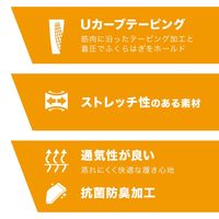 メディキュット フォーメン ながら着圧サポーター レキッドベンキーザー・ジャパン