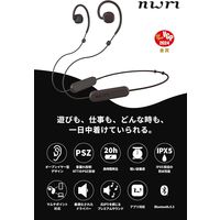 NTT ワイヤレスイヤホン マイク付 「耳元だけに音を閉じ込める」PSZ技術搭載 Bluetooth5.3 防水 IPX5 CA