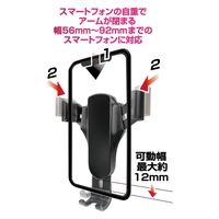 カシムラ 自重式スマホホルダー マットブラック AT-94 1台