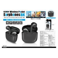 平野商会 ワイヤレスポケットイヤホンBK HRN-596 1台（直送品）