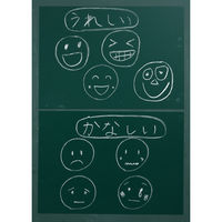 全教図 A2判発表用無地黒板 6枚組 1900971 1組（直送品）