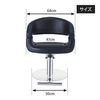 SEVEN BEAUTY (セブンビューティー) スタイリングチェア MILANO ブラック 44639 1台（直送品）