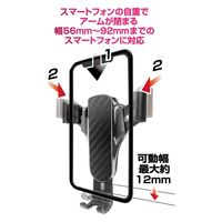 カシムラ 自重式スマホホルダー カーボン&ブラックメッキ AT-95 1台