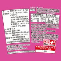 旭松食品 生みそずいなめこ 60g 1セット（1個×3）