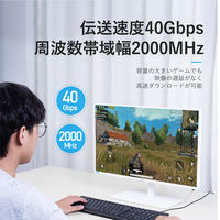 LANケーブル 8m Cat.8 薄型 ブラック IK-9105 1本 VENTION