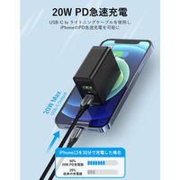 USB充電器 USB-A + USB-C（18W/20W） ブラック FB-8517 1個 VENTION