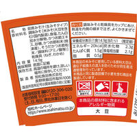 旭松食品 カップ生みそずい合わせ長ねぎ 14.9g 1セット（1個×12）