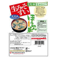 旭松食品 袋入生みそずい合わせほうれん草3食 45.3g 1セット（1個×12）
