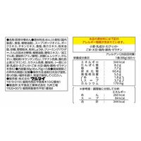 マルタイ 袋・四海樓監修長崎ちゃんぽん5食 440g 1セット（5食×3）