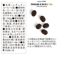 【コーヒー豆】味の素AGF 森彦の時間 豆 森彦ブレンド 1袋（140g）