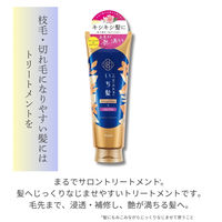 いち髪 ダメージリペア & カラーケア 洗い流す トリートメント 230g クラシエ