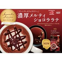 味の素AGF ブレンディ カフェラトリー スティック 濃厚メルティ ショコララテ 1箱（6本入）