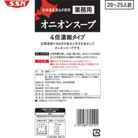 清水食品 業務用オニオンスープ（4倍濃縮タイプ）1kg 1セット（1個×3）