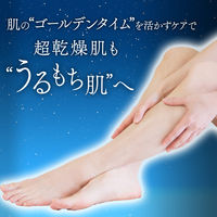 Vaseline（ヴァセリン） リペアクリーム ナイトケア 280g シービック