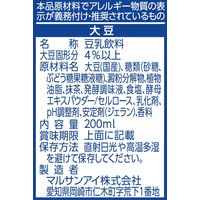マルサンアイ ひとつ上の豆乳 豆乳飲料 抹茶 200ml 1箱(24本入)