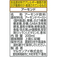 【機能性表示食品】マルサンアイ トリプル対策 この一本 アーモンドミルク 200ml 1箱（24本入）