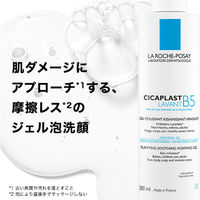 ラ ロッシュ ポゼ シカプラスト ジェルクレンザー B5 洗顔料 200ml