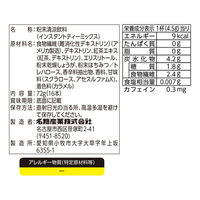 meito しょうが紅茶 1セット（1箱（16本入）×3） インスタント紅茶 高知県産しょうが使用 はちみつ入り ノンカフェイン