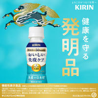 【機能性表示食品】キリンビバレッジ キリン おいしい免疫ケア カロリーオフ＜プラズマ乳酸菌＞100ml 1セット（6本入×10）