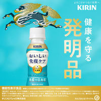 【機能性表示食品】キリンビバレッジ キリン おいしい免疫ケア＜プラズマ乳酸菌＞100ml 1箱（30本入）