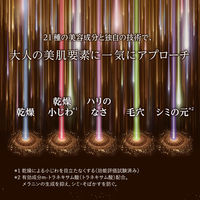 エリクシール シュペリエル ザ セラム aa 50ml 資生堂