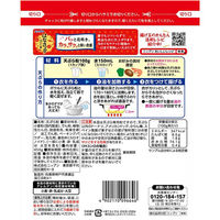 ニップン はなさくり 天ぷら粉 450g チャック付 1セット（1個×2）