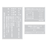 ホテイフーズ こしあん 北海道十勝産小豆100％使用 400g 1セット（1個×3）