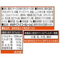 ホテイフーズ とりチーズ チーズタッカルビ味 70g 1セット（1個×3）缶詰 おつまみ