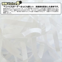 ミニアニマン 小動物の消臭ホワイトマット 国産 10L 1袋 ドギーマンハヤシ 床材