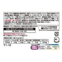 介護食 やわらか食 キユーピー 容易にかめる 貝柱のマカロニグラタン 100g 1セット（３袋入）