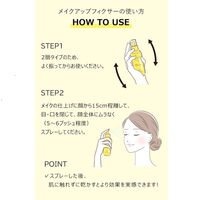 KEANA BEAUTE（ケアナボーテ） 毛穴肌メイクアップフィクサーVC 85ml ビタミンC 毛穴 明色化粧品