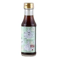 北野エース ごま油と塩にんにくの芳醇ドレッシング 220ml 1個 オジカソース