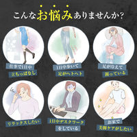 遠赤足裏シート アシメグ サンダルウッドの香り 10セット ビヴォーネ