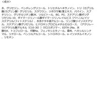 サロンプラス エンザイム ボディシェービングエマルジョン 200g Schick シック