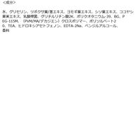 シック（Schick） シックファースト フェイシャル シェービング 110g