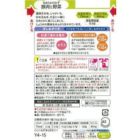 介護食 やわらか食 キユーピー やさしい献立 Y4-15 豚肉と野菜  1セット（6袋入）