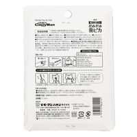 キャティーマン 猫ちゃん歯ブラシ かみかみ歯ピカ 2個入 3個 ドギーマンハヤシ 猫用 おもちゃ