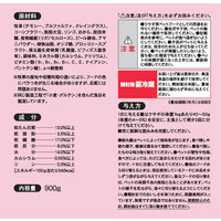 ミニアニマン 小動物用 ラビットグルメ 腸活生活 メンテナンス 国産 900g 3袋 ドギーマンハヤシ