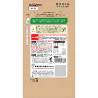 キャティーマン 無添加良品 焼きかまの細切り 国産 20g 3袋 ドギーマンハヤシ 猫用 おやつ