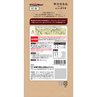 キャティーマン 無添加良品 ジューシー食べきりカツオ 4個 3袋 ドギーマンハヤシ 猫用 おやつ