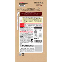 キャティーマン 無添加良品 旨みぎゅっと小粒なさかな 国産 22g 6袋 ドギーマンハヤシ 猫用 おやつ