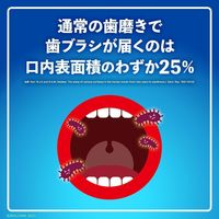 Kenvue 薬用リステリン クールミント 1500mL 966680 1本