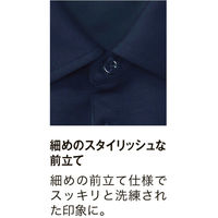 小倉屋 スーパーヘビー長袖ポロシャツ 4L ブラック 2051 1枚（直送品）