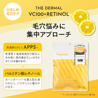 【アウトレット】アンジュエール THE DARMAL VC100+レチノール フェイスマスク 10枚 青和通商