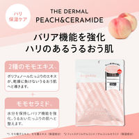 【アウトレット】アンジュエール THE DARMAL ピーチ＆セラミド フェイスマスク 10枚 青和通商