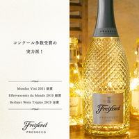 （EC限定） イタリア フレシネ プロセッコ DOC　スパークリングワイン　箱入り 白　やや辛口　750ml 瓶 1本