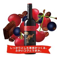 オーストラリア　イエローテイル カベルネ・ソーヴィニヨン 赤ワイン ミディアムボディ　750ml  1セット（1本×12）